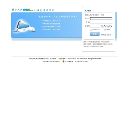 登录