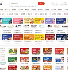 5988创业商机网