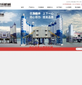 山东建成建设机械有限公司