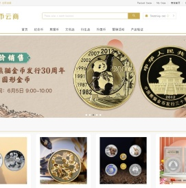 金币云商