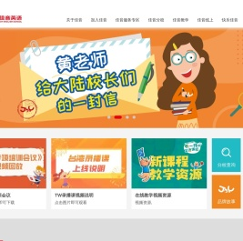 佳学咨询
