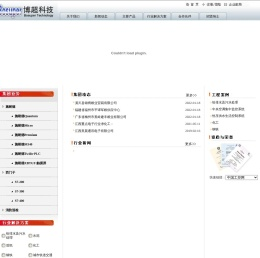 南昌博超自动化科技有限公司
