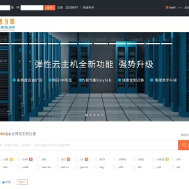 博思互联