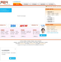 声音素材