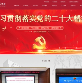 河北科技师范学院