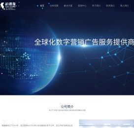 凯丽隆数字营销集团