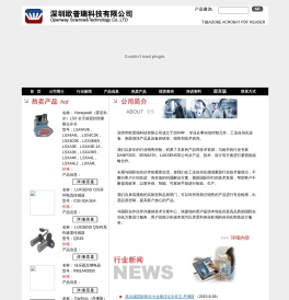 工业自动化及表面处理专家