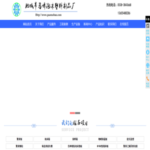 安徽省路桥试验检测有限公司