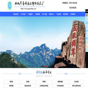 德国高勒家装管道