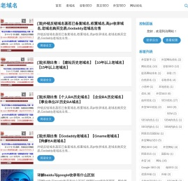 SEO优化(搜索引擎优化,网站优化,网络优化)服务商
