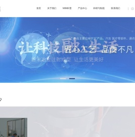 MIM,CIM,PIM,金属粉末注射成型,苏州赛特锐精密机械配件有限公司【官网】