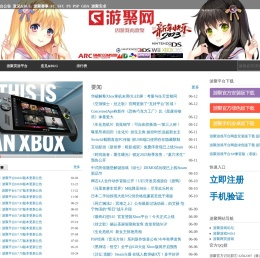 游聚网