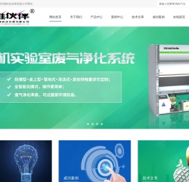 牙科专用像质计