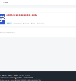 首页