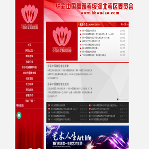 企业宣传信息发布