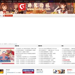 游聚社区