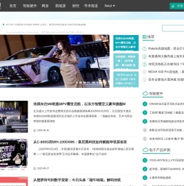 乐购科技