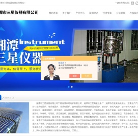 管式实验