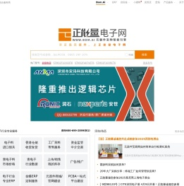 正能量电子网www.bom.ai