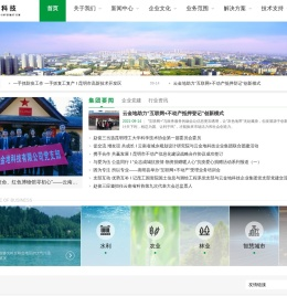 云金地科技