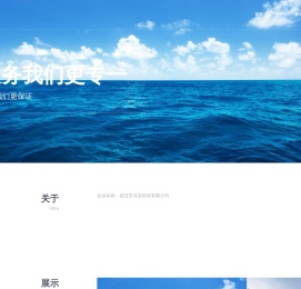 宿迁市兴宝科技有限公司