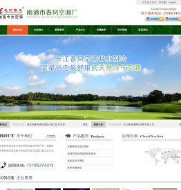 水暖空调,水源热泵,地热尾水等量回灌技术服务