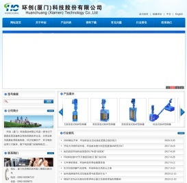 粉碎型格栅