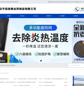 人工草坪