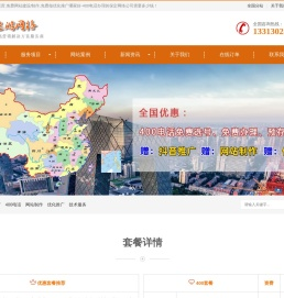 免费抖音视频代运营,免费网站建设/制作,免费做优化推广哪家好