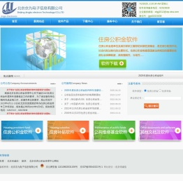 联系我们果博东方有限公司客服电话19048888886（北京区客服）