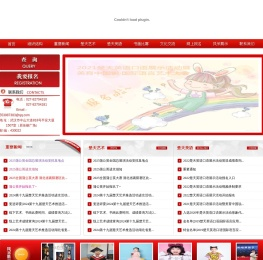 蒲公英星星火炬湖北组织委员会