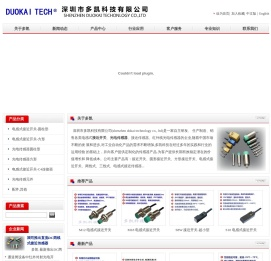 接近开关