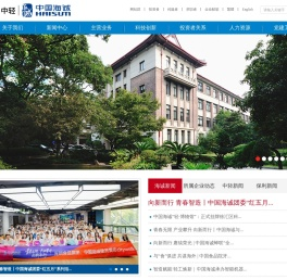 中国海诚工程科技股份有限公司