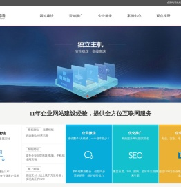 常州网站建设制作