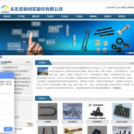 高强度螺母