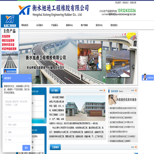 桥梁支座更换服务