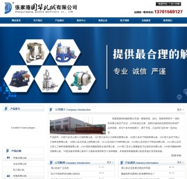 平板离心机,平板式离心机,全自动离心机,刮刀离心机,实验室离心机,下卸料离心机