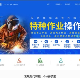 广东北区科技有限公司