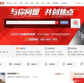 扬州房地产