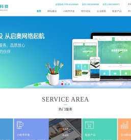 深圳网站建设