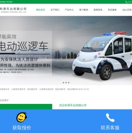 景区电动观光车