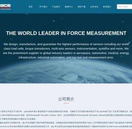 北京雷博测控设备有限公司