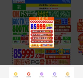高端新中式家具