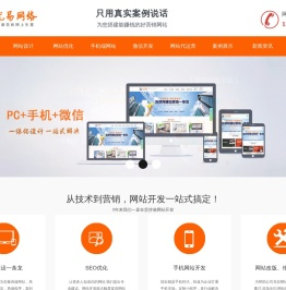 北京网站设计公司,北京seo优化,网站开发