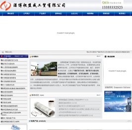 煤矿防灭火剂