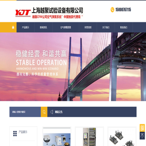 【中国独家代理】德国CFM空气弹簧­