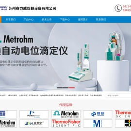 美国哈希HACH代理商,哈希试剂代理,浊度仪代理,代理进口余氯仪,COD检测仪代理商,溶解氧分析仪代理商,进口水质测定仪