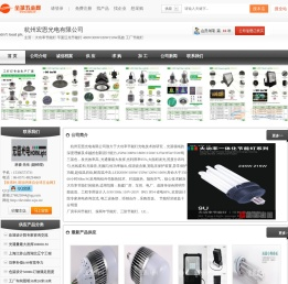 大功率节能灯170W平面泛光节能灯价格