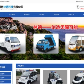 巡逻车