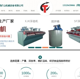 选矿设备,选矿生产线,选矿工艺,选矿技术